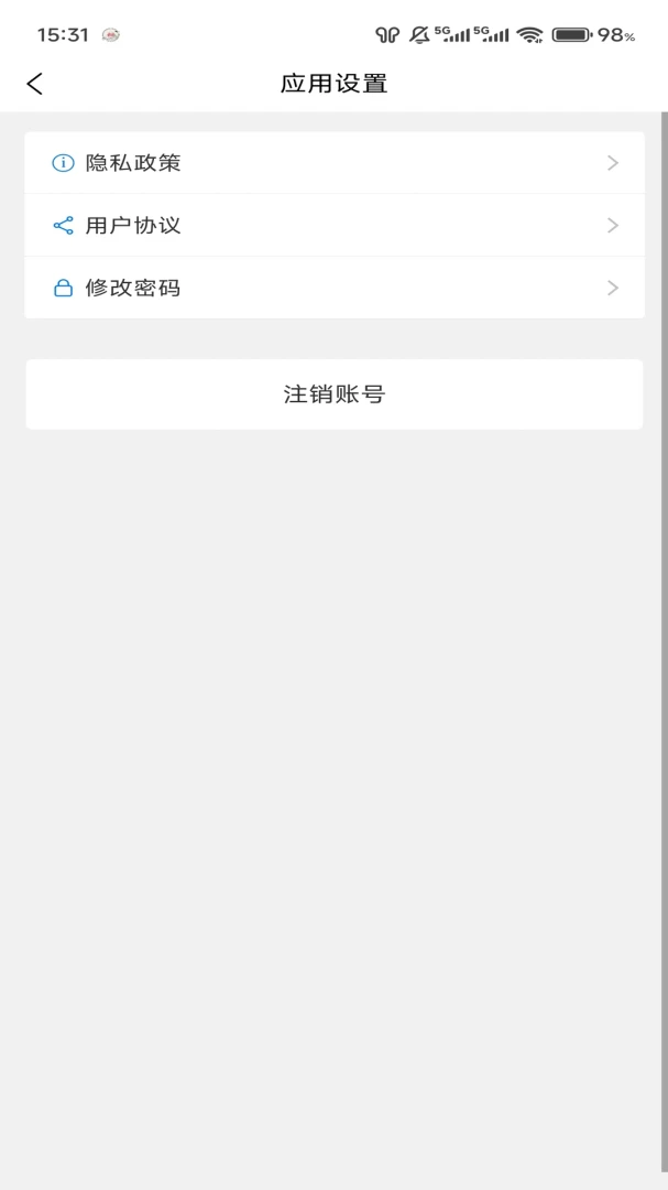 ³���̼�2026���°汾v1.1.3 ��Ѱ��ͼ2