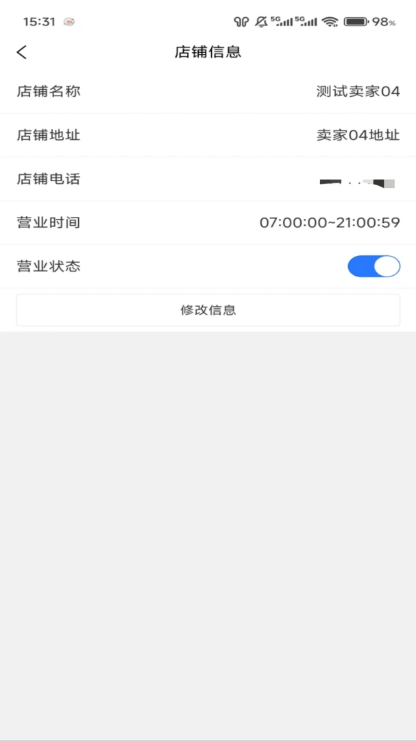 ³���̼�2026���°汾v1.1.3 ��Ѱ��ͼ3
