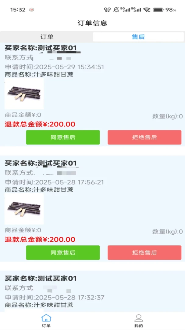 ³���̼�2026���°汾v1.1.3 ��Ѱ��ͼ0