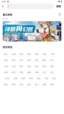 1玩游戏快吧2026最新版本v1.8.5 官方版截图1