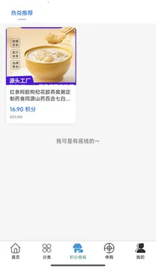 槟星通2026官方正版v1.0.3 手机版截图2