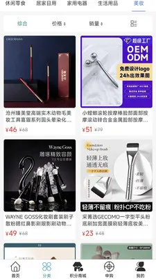 槟星通2026官方正版v1.0.3 手机版截图0