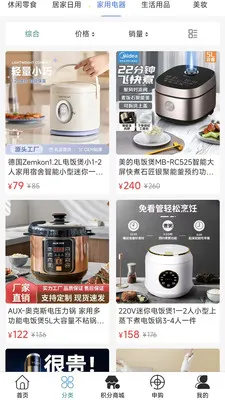槟星通2026官方正版v1.0.3 手机版截图3