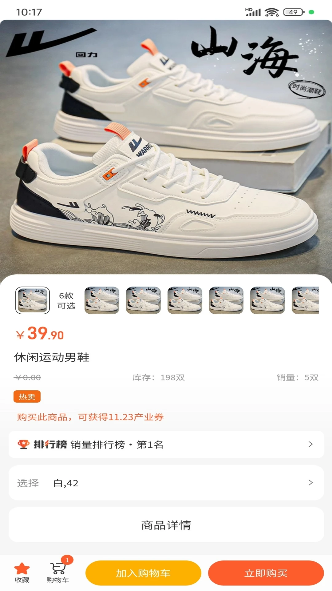 ΢����ѡ(����ѧϰƽ̨)v1.4.6 �ٷ����ͼ3