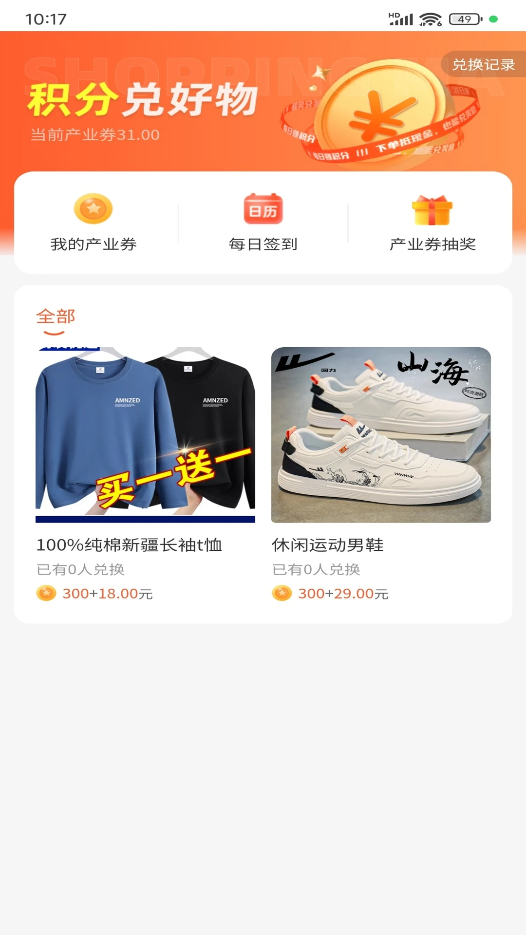 ΢����ѡ(����ѧϰƽ̨)v1.4.6 �ٷ����ͼ1