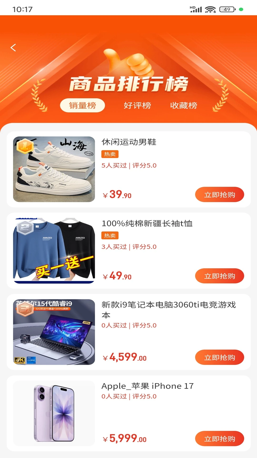 ΢����ѡ(����ѧϰƽ̨)v1.4.6 �ٷ����ͼ2