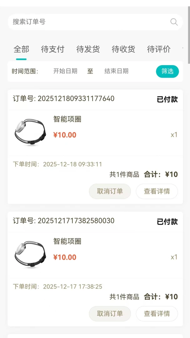 �����(����һվʽӦ��)v1.2.8 ��Ѱ��ͼ0