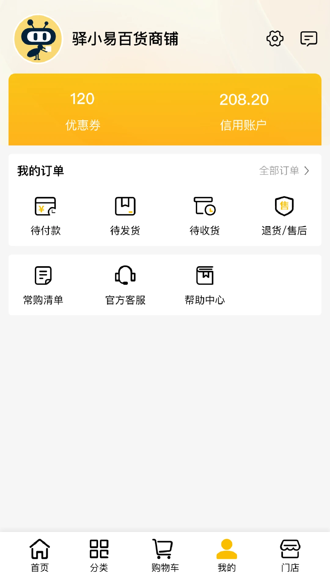 ������(��վ����APP)v1.14.2 �ֻ����ͼ1