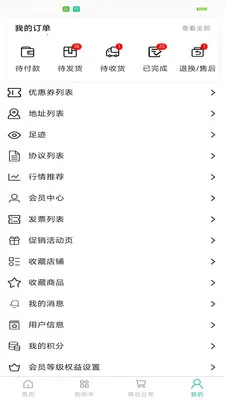 ũ����2026�ٷ����°汾v1.0.1 �ֻ����ͼ1