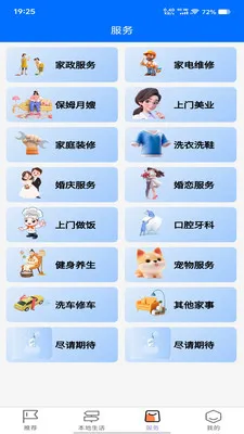 ��eͼ2026���°汾v1.0.4 �ٷ����ͼ2