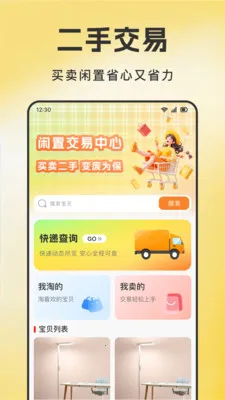 ����ת�ֽ���2026�ٷ����°汾v1.0.6 �ֻ����ͼ0