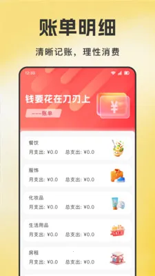 ����ת�ֽ���2026�ٷ����°汾v1.0.6 �ֻ����ͼ1