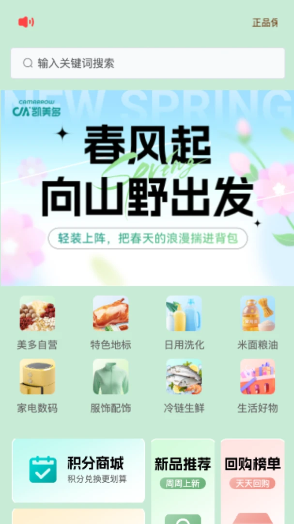 ������ѡ2026���°汾v26.07.17 ��Ѱ��ͼ1