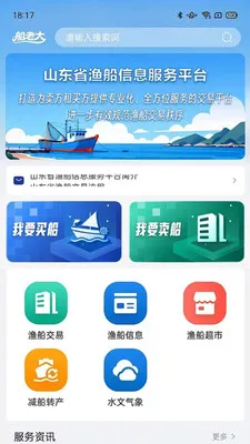 ������ҵ���ϴ������ֻ���v1.0.2 ��׿���ͼ0