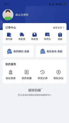 ������ҵ���ϴ������ֻ���v1.0.2 ��׿���ͼ2