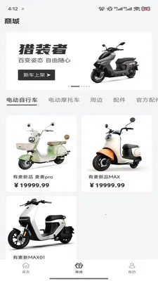 有麦2026官方正版v1.1.6 安卓版截图3