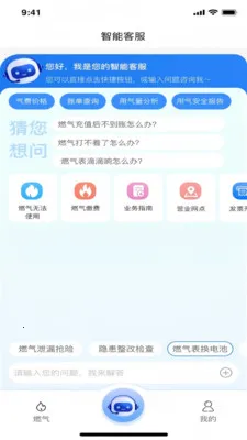 ��������(�������ƽ̨)v1.0.5 �ٷ����ͼ2