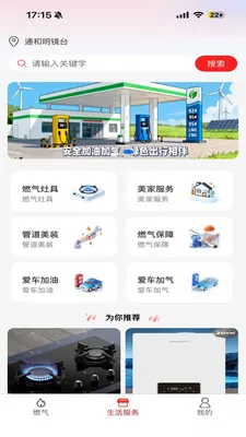 ��������(�������ƽ̨)v1.0.5 �ٷ����ͼ0