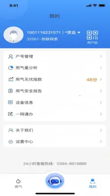 ��������(�������ƽ̨)v1.0.5 �ٷ����ͼ1