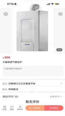 ��������(�������ƽ̨)v1.0.5 �ٷ����ͼ3