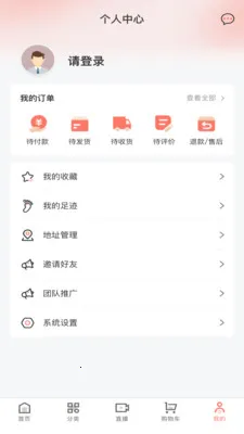 ��ʥ�̳�2026�ٷ�����v1.6.0 �ֻ����ͼ0