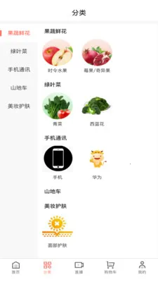 ��ʥ�̳�2026�ٷ�����v1.6.0 �ֻ����ͼ2