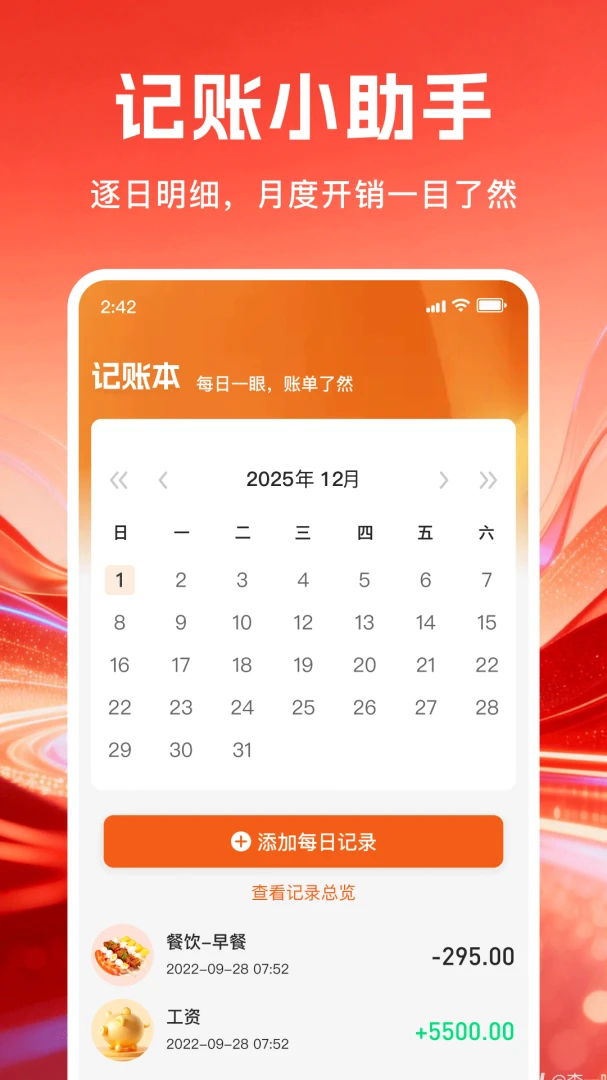 ƴƴ����ʡ��(ʡǮ����APP)