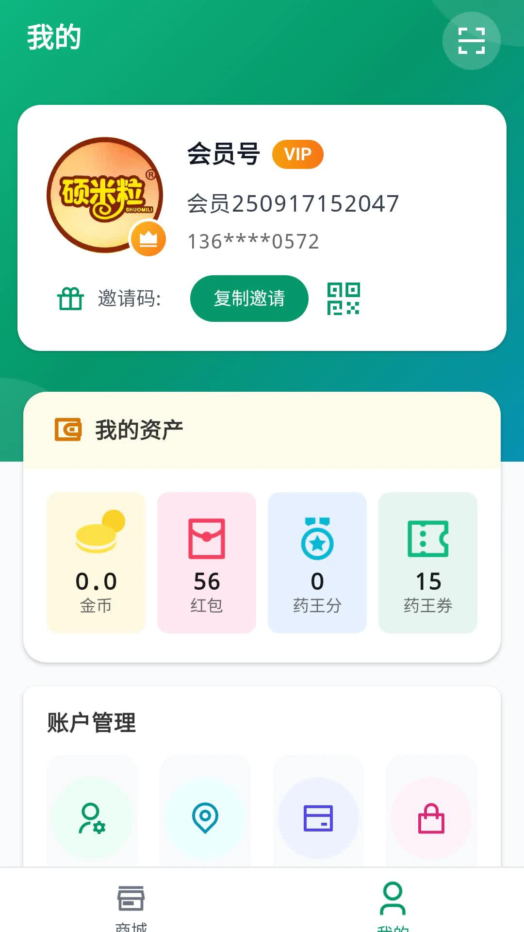 ˶����(���ｱ��Ӧ��)v3.8.1 ��Ѱ��ͼ3