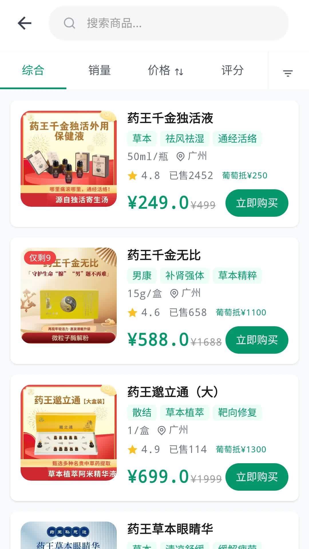 ˶����(���ｱ��Ӧ��)v3.8.1 ��Ѱ��ͼ0