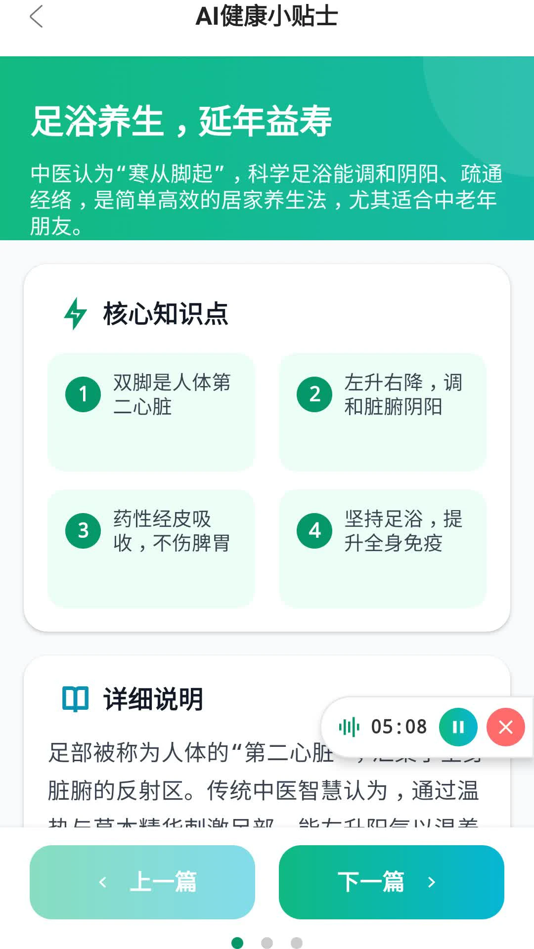 ˶����(���ｱ��Ӧ��)