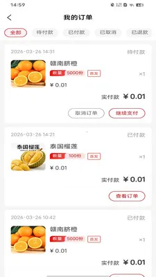 OpenC2026���°汾v1.0.0 ��Ѱ��ͼ3