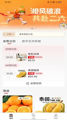 OpenC2026���°汾v1.0.0 ��Ѱ��ͼ2