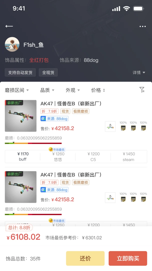 kuku�������ֻ���v1.5.3 ��Ѱ��ͼ1