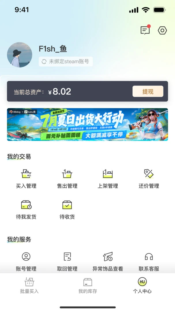 kuku�������ֻ���v1.5.3 ��Ѱ��ͼ2