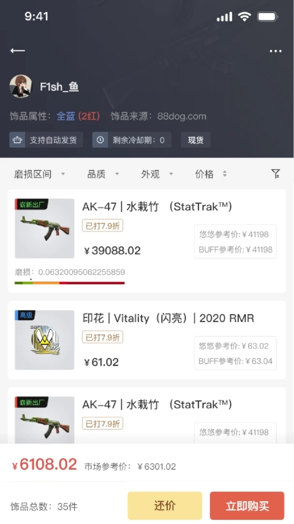 kuku�������ֻ���v1.5.3 ��Ѱ��ͼ0
