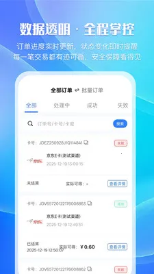 ����2026���°汾v1.0.2 �ֻ����ͼ2