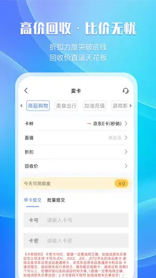����2026���°汾v1.0.2 �ֻ����ͼ0