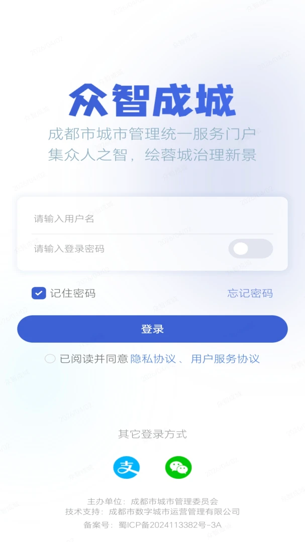 ���ǳɳ�2026�ٷ�����v1.2.20 �ٷ����ͼ1