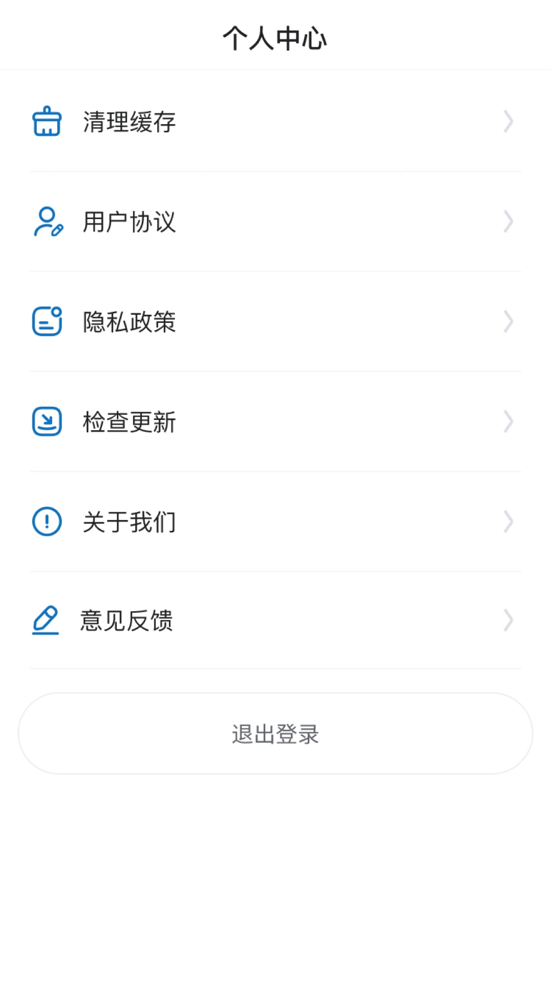 ��������(��������ƽ̨)v26.07.21 ��׿���ͼ2