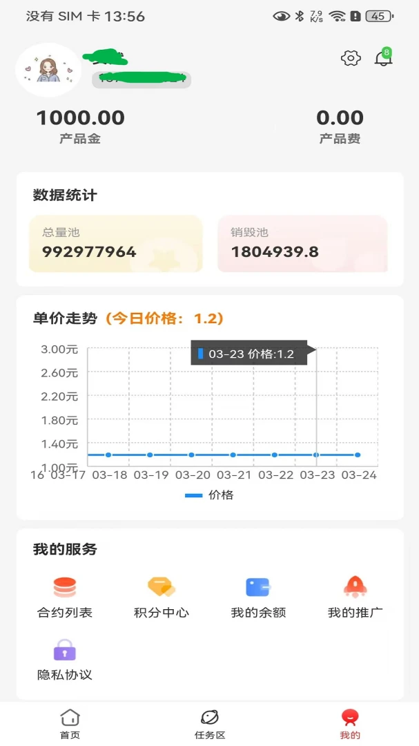 ��ɽ��2026���°汾v1.1 ��Ѱ��ͼ2