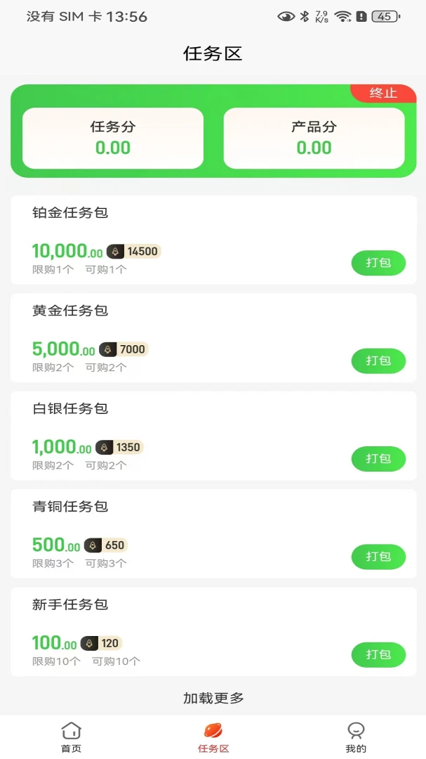 ��ɽ��2026���°汾v1.1 ��Ѱ��ͼ1