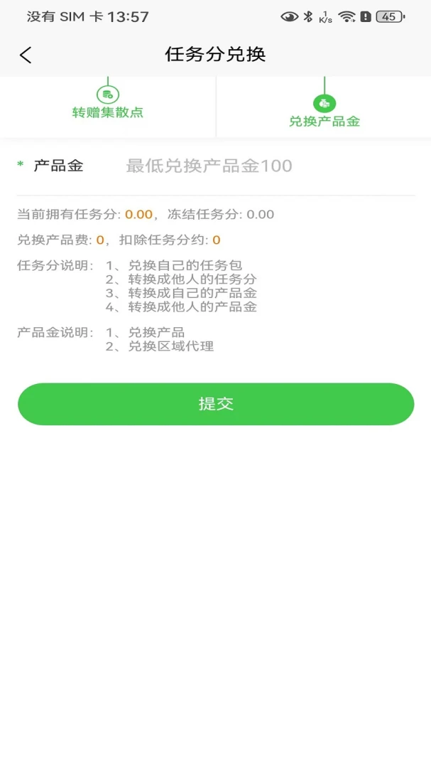 ��ɽ��2026���°汾v1.1 ��Ѱ��ͼ3