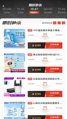 ��Ʒ����(��Ʒ����APP)v2.1.6 �ٷ����ͼ3