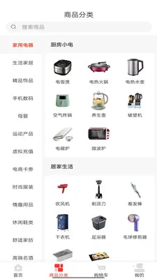 ��Ʒ����(��Ʒ����APP)v2.1.6 �ٷ����ͼ0