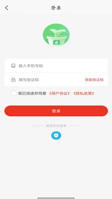��Ʒ����(��Ʒ����APP)v2.1.6 �ٷ����ͼ2