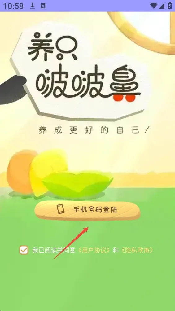 ��ֻ�ࣱ�2026�ٷ����°汾
