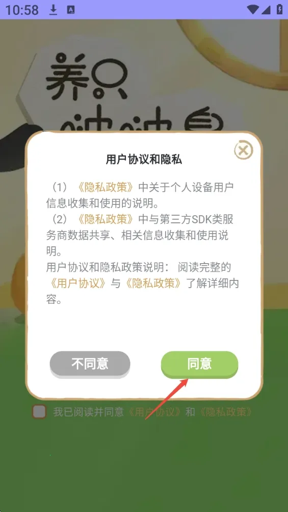 ��ֻ�ࣱ�2026�ٷ����°汾