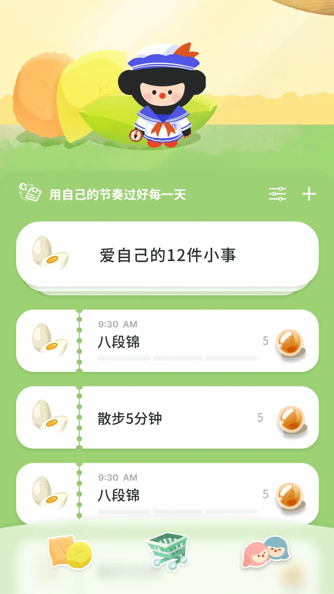 ��ֻ�ࣱ�2026�ٷ����°汾v1.0.9 �ٷ����ͼ1