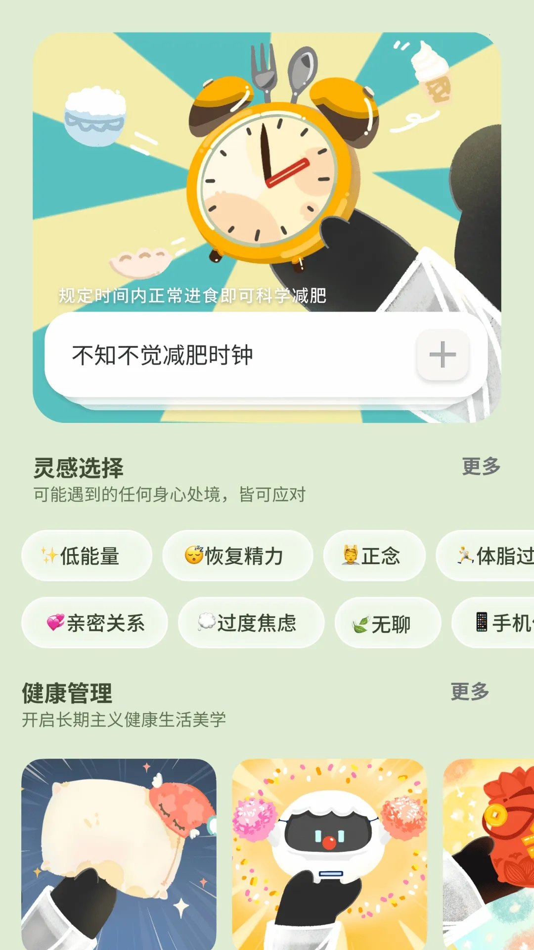 ��ֻ�ࣱ�2026�ٷ����°汾v1.0.9 �ٷ����ͼ3