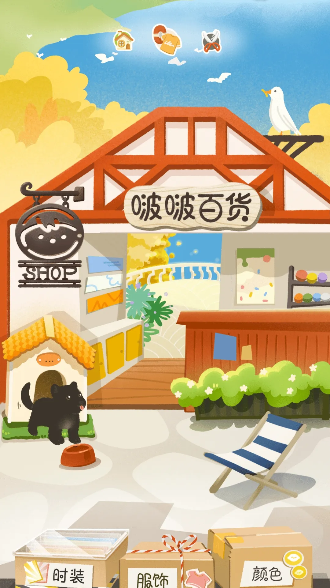 ��ֻ�ࣱ�2026�ٷ����°汾v1.0.9 �ٷ����ͼ0